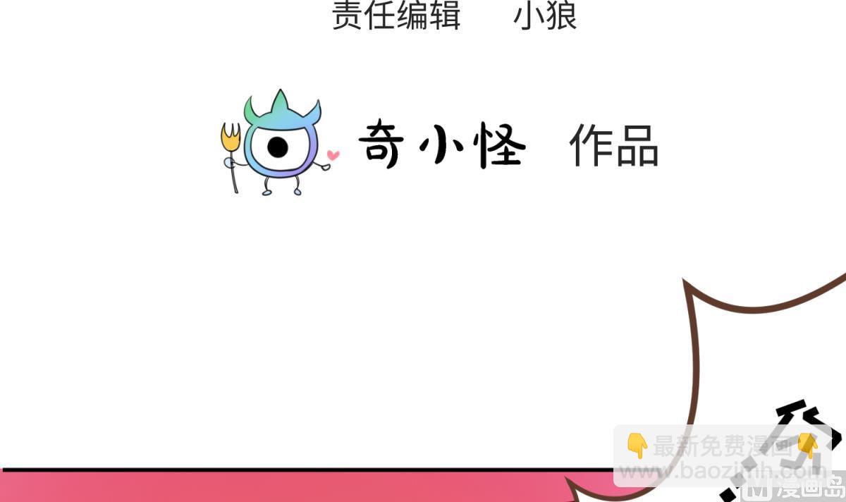第149话 姐妹参战！(1/2)-第151话