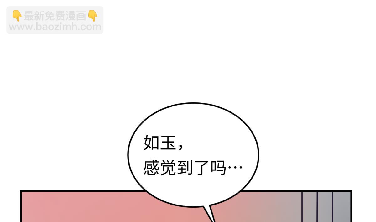 第149话 姐妹参战！(1/2)-第151话