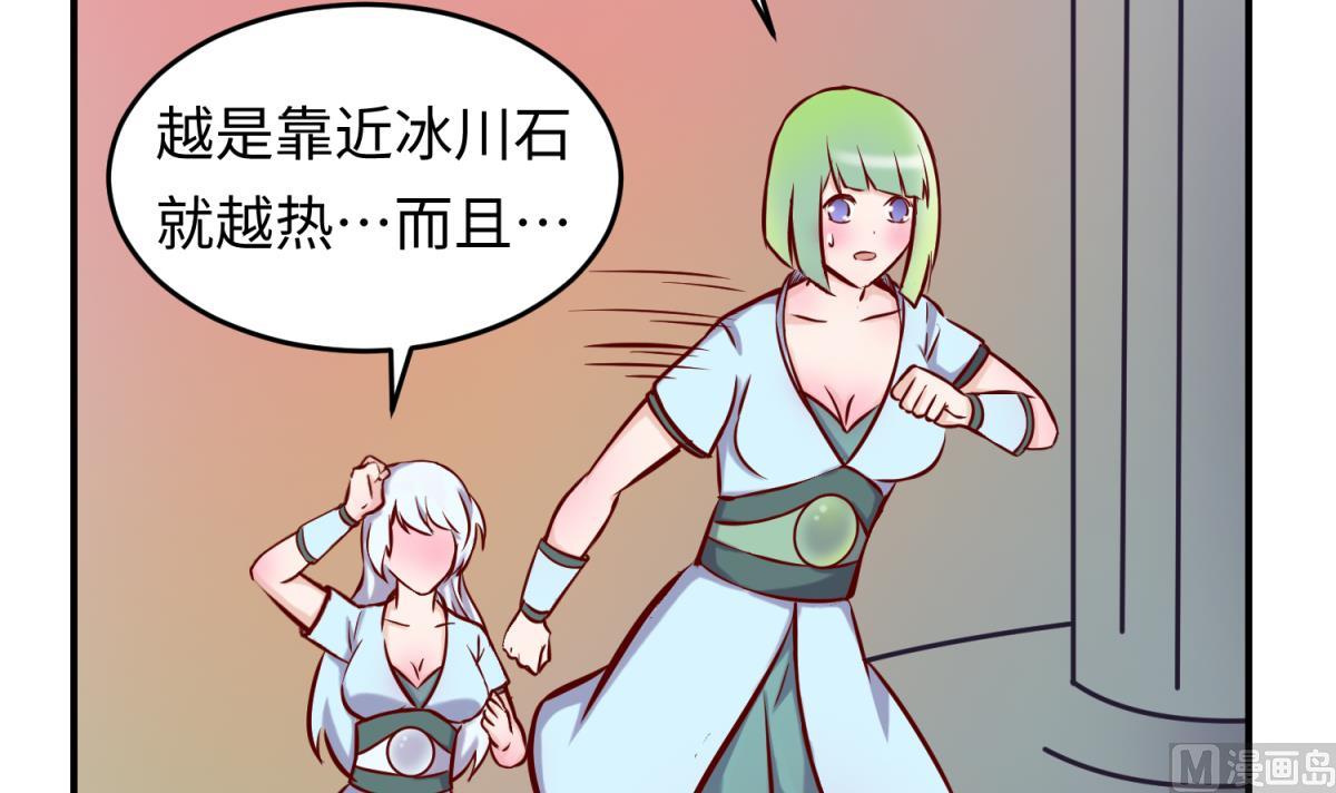 第149话 姐妹参战！(1/2)-第151话