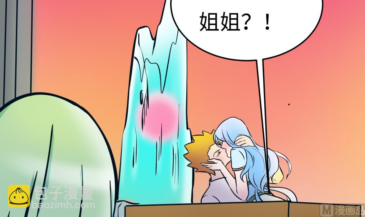 第149话 姐妹参战！(1/2)-第151话