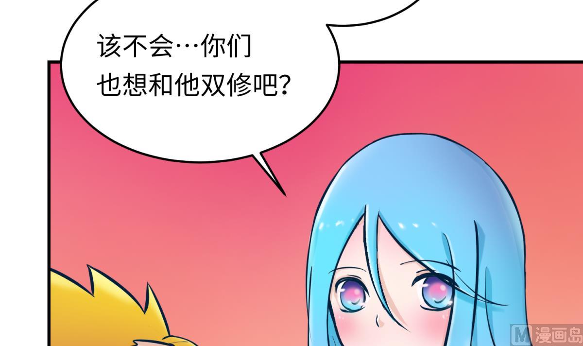 第149话 姐妹参战！(1/2)-第151话