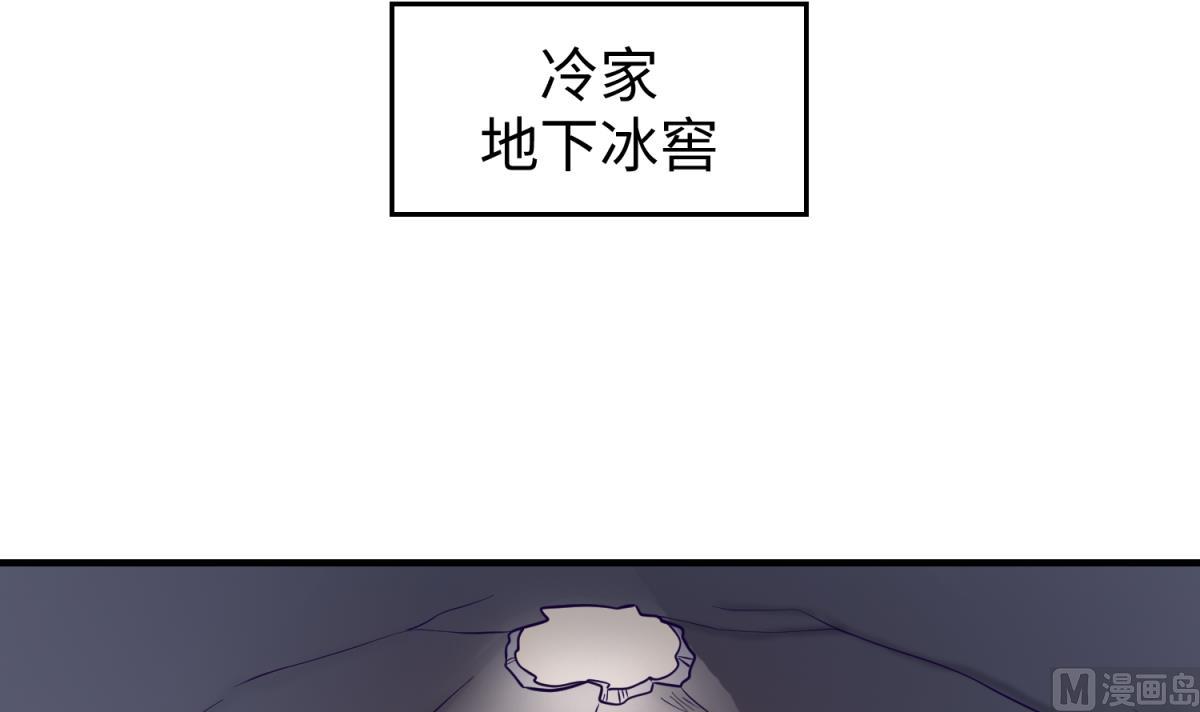第151话 私密小屋(1/2)-第153话