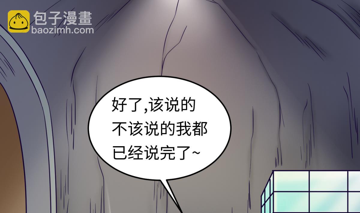 第151话 私密小屋(1/2)-第153话