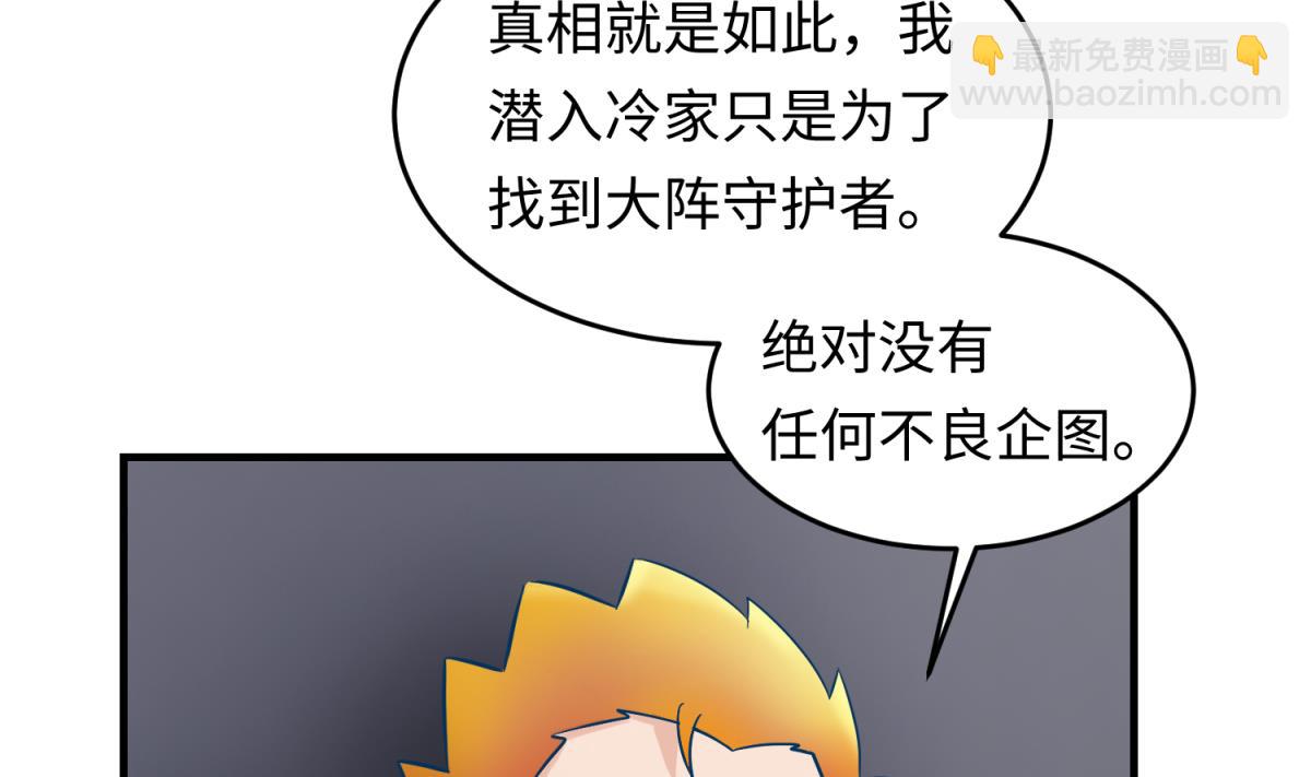 第151话 私密小屋(1/2)-第153话