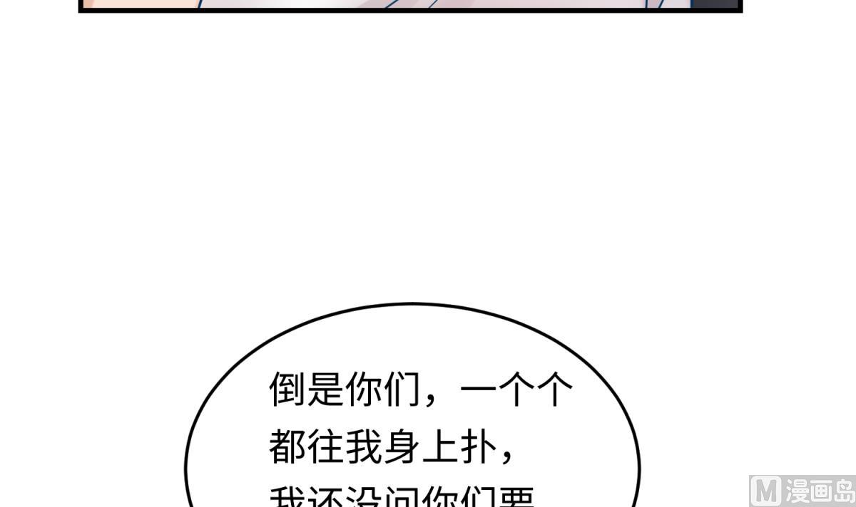 第151话 私密小屋(1/2)-第153话