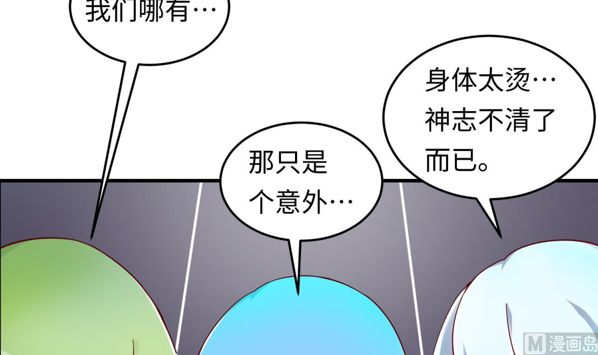 第151话 私密小屋(1/2)-第153话