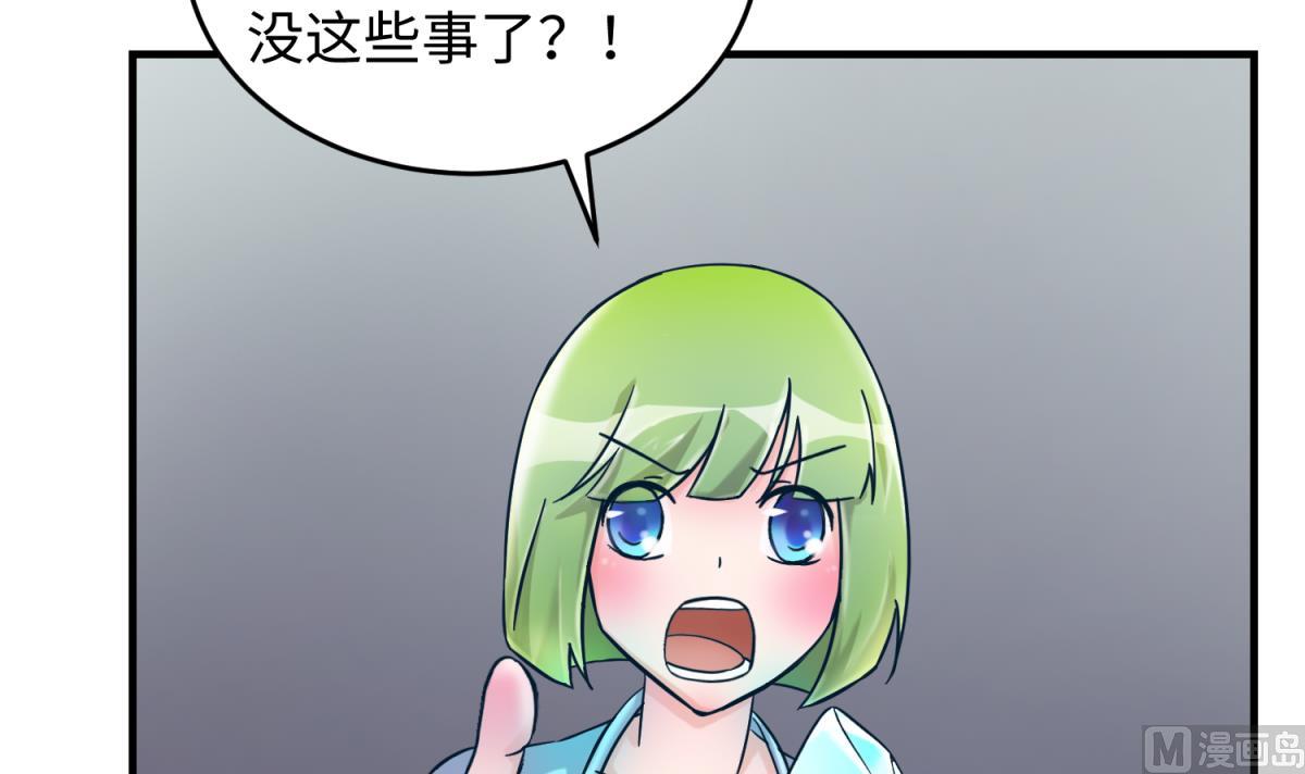 第151话 私密小屋(1/2)-第153话