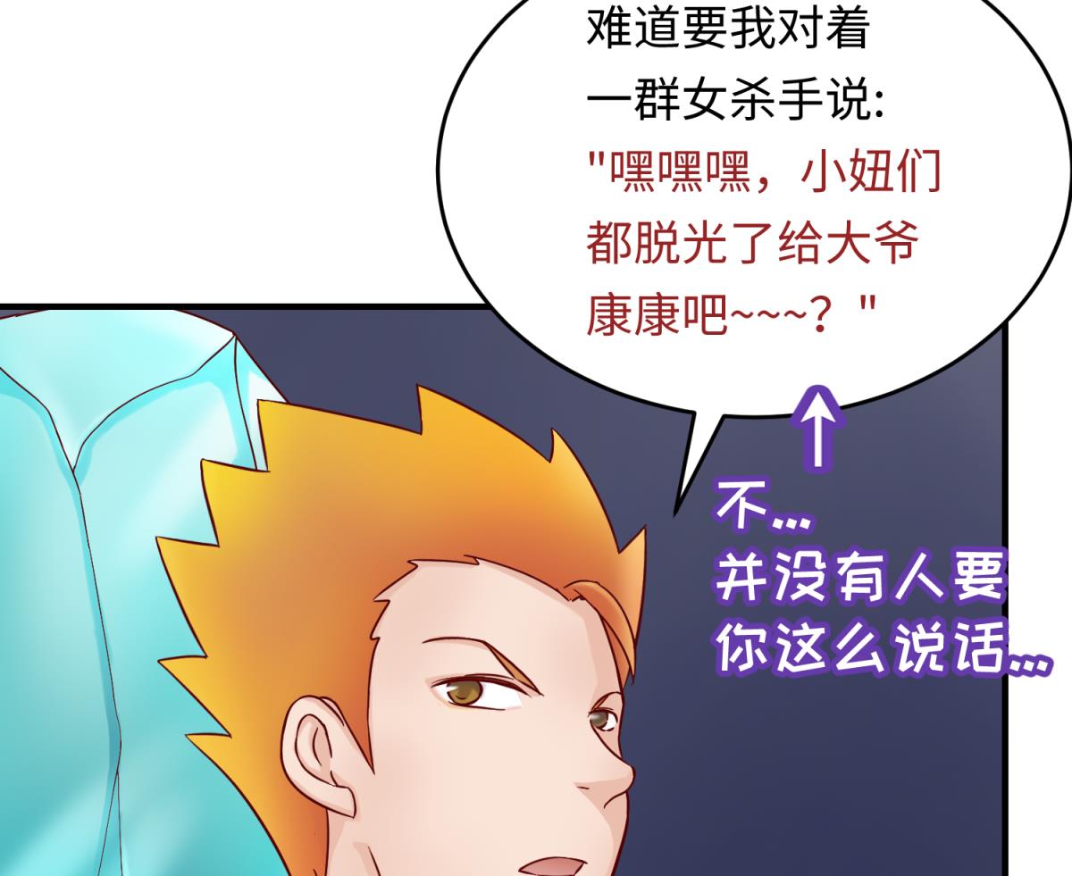 第151话 私密小屋(1/2)-第153话