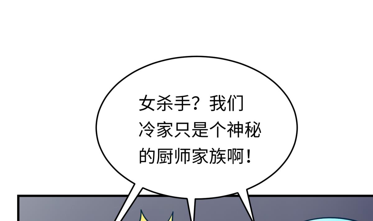 第151话 私密小屋(1/2)-第153话