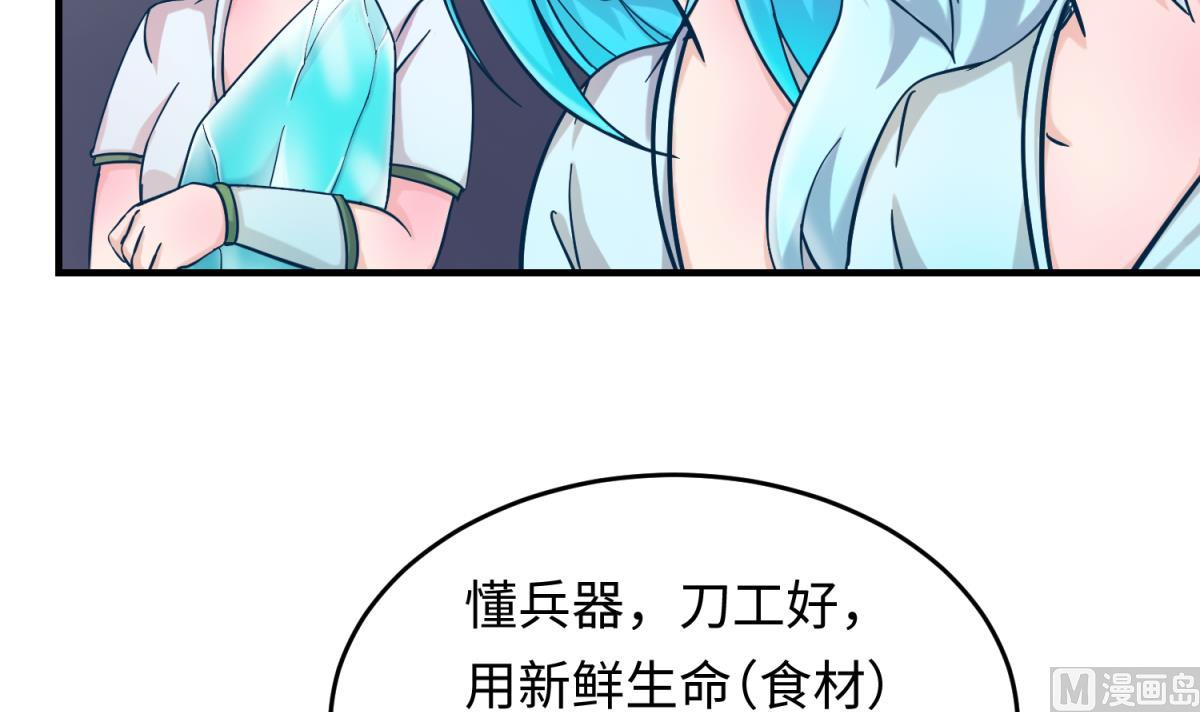 第151话 私密小屋(1/2)-第153话