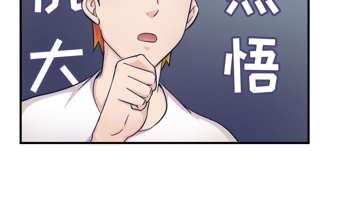 第151话 私密小屋(1/2)-第153话
