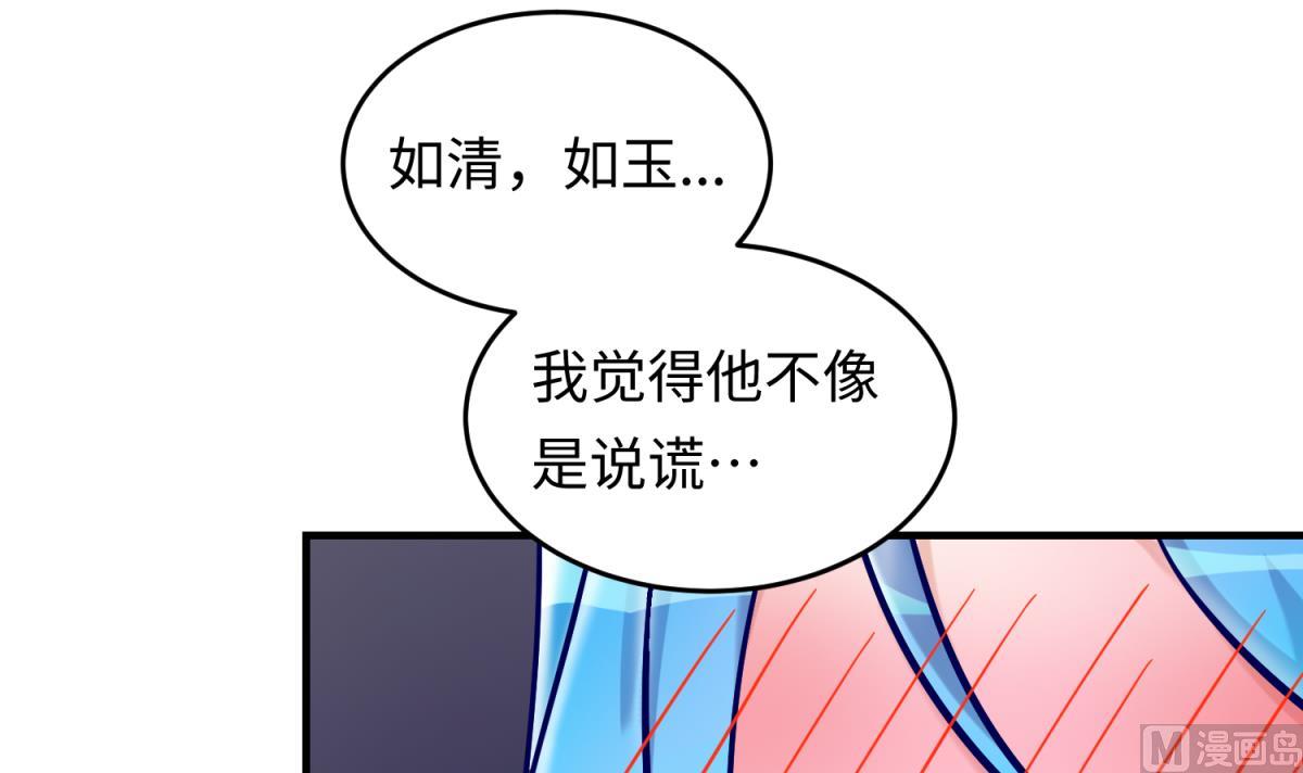 第151话 私密小屋(1/2)-第153话