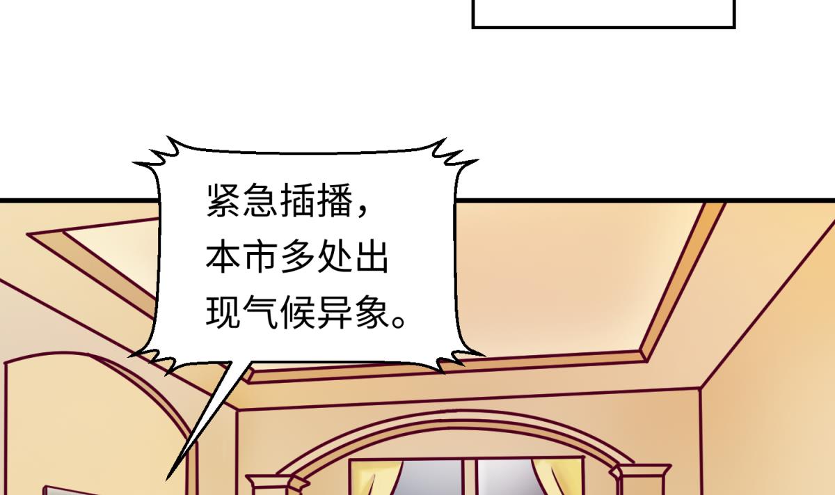 第151话 私密小屋(1/2)-第153话