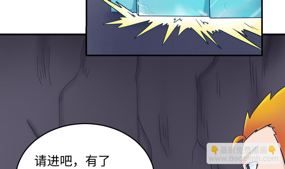 第151话 私密小屋(1/2)-第153话