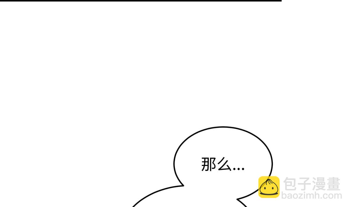 第151话 私密小屋(1/2)-第153话