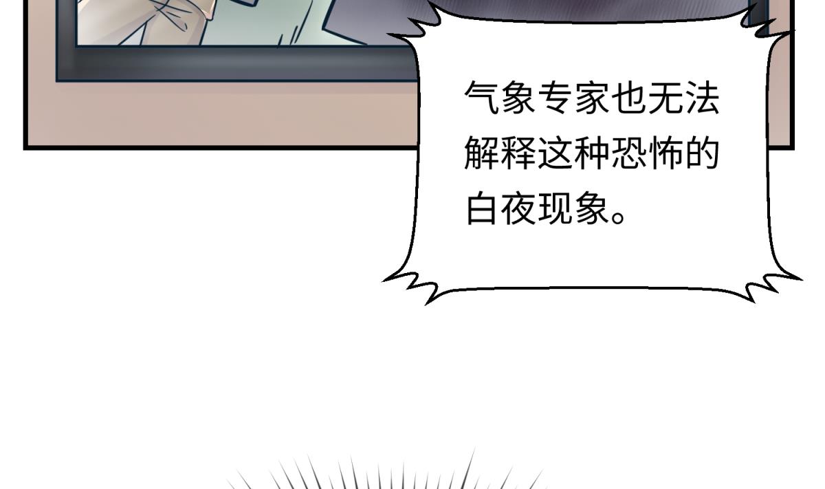 第151话 私密小屋(1/2)-第153话