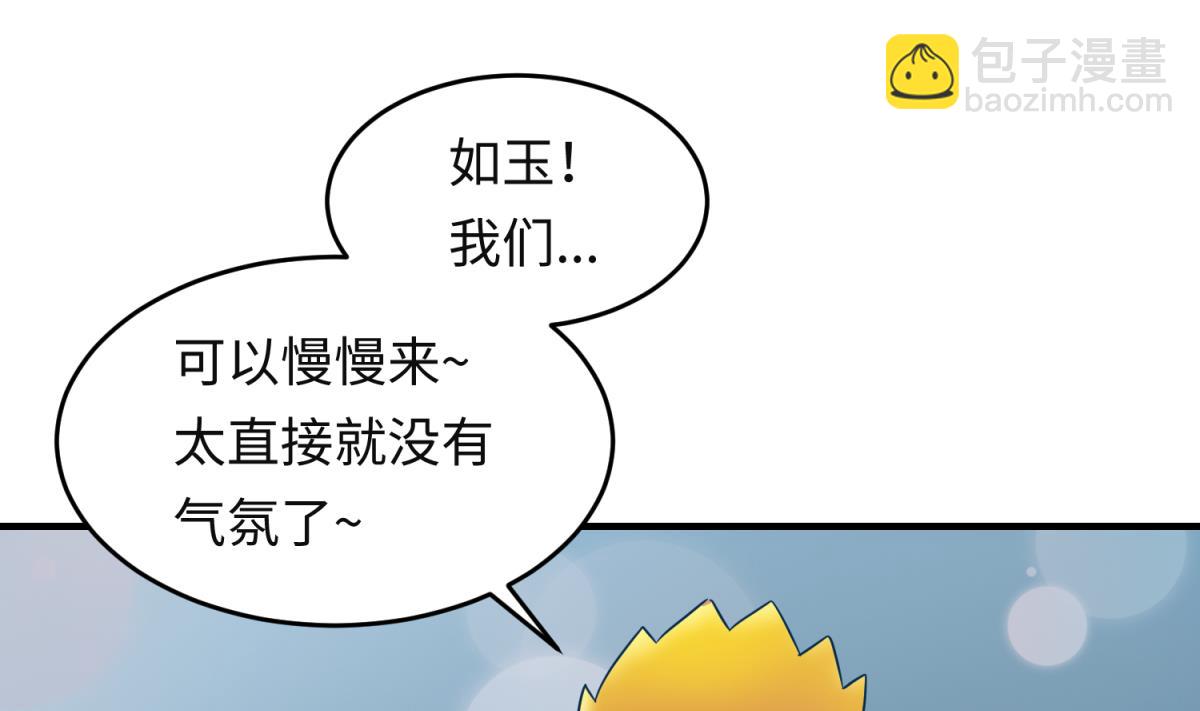 第153话 真&middot;修罗场(1/2)-第155话