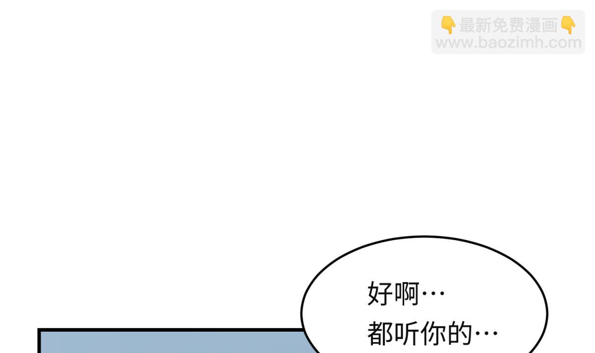 第153话 真&middot;修罗场(1/2)-第155话