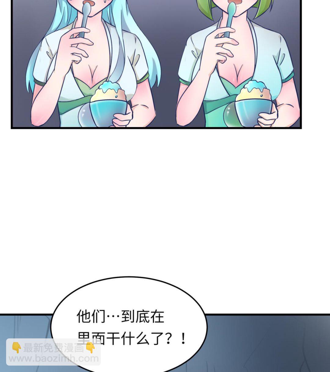 第153话 真&middot;修罗场(1/2)-第155话