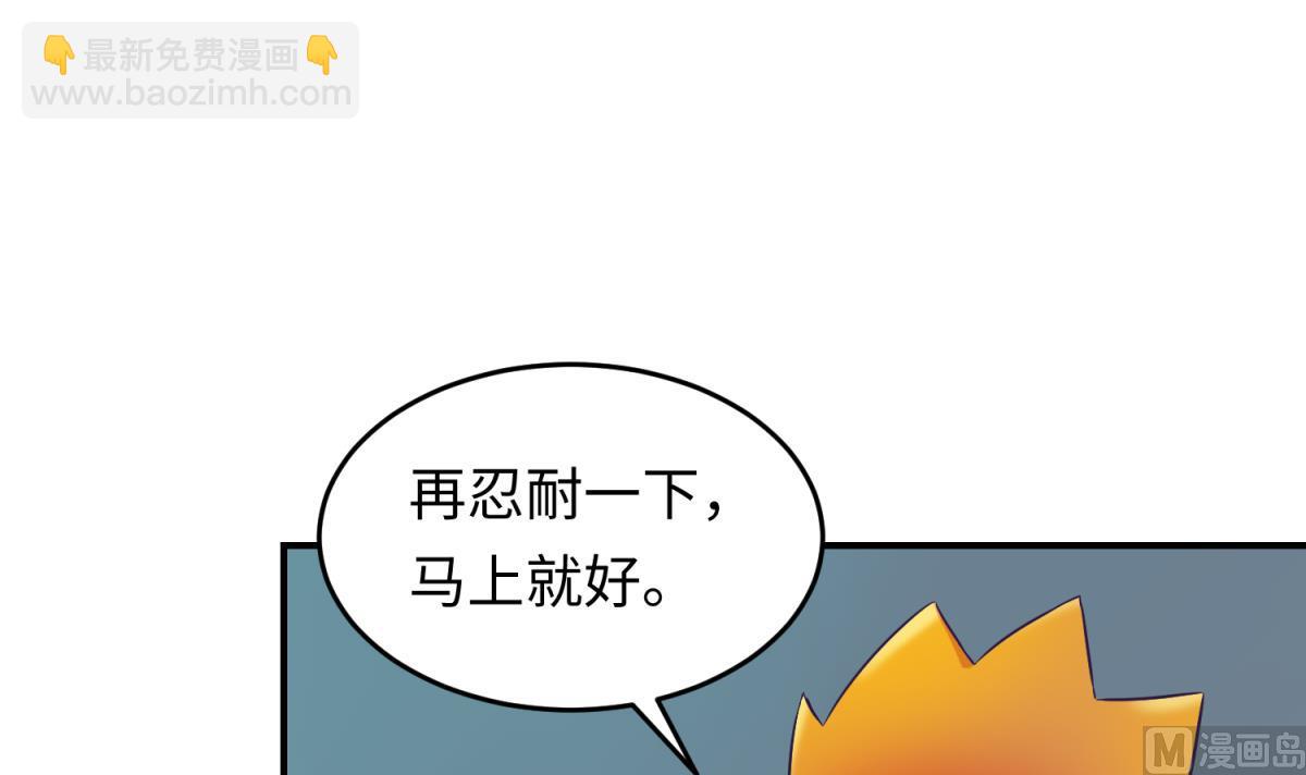 第153话 真&middot;修罗场(1/2)-第155话