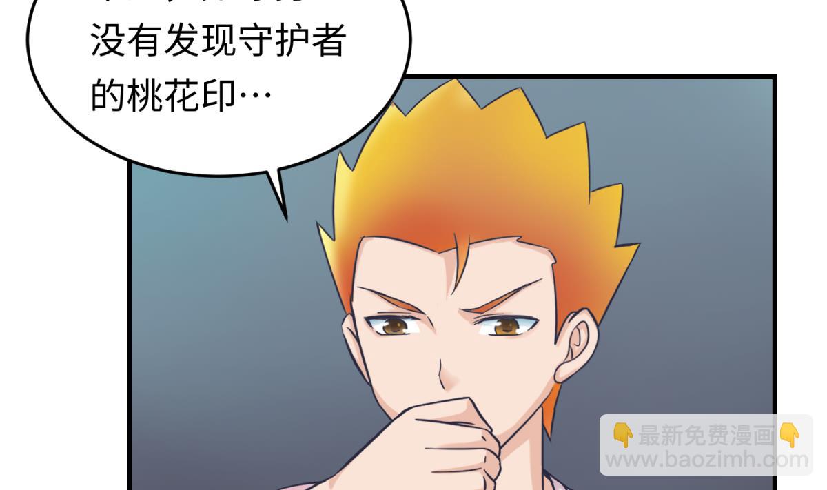 第153话 真&middot;修罗场(1/2)-第155话