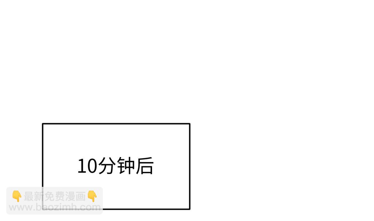 第153话 真&middot;修罗场(1/2)-第155话