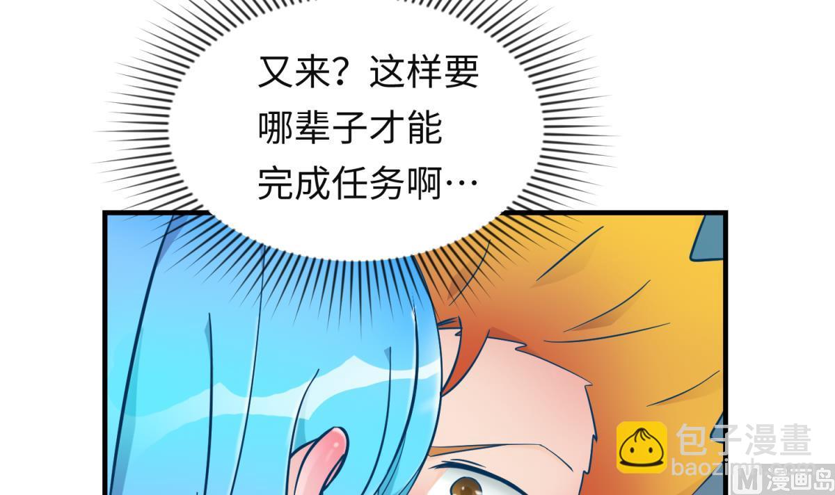 第153话 真&middot;修罗场(1/2)-第155话