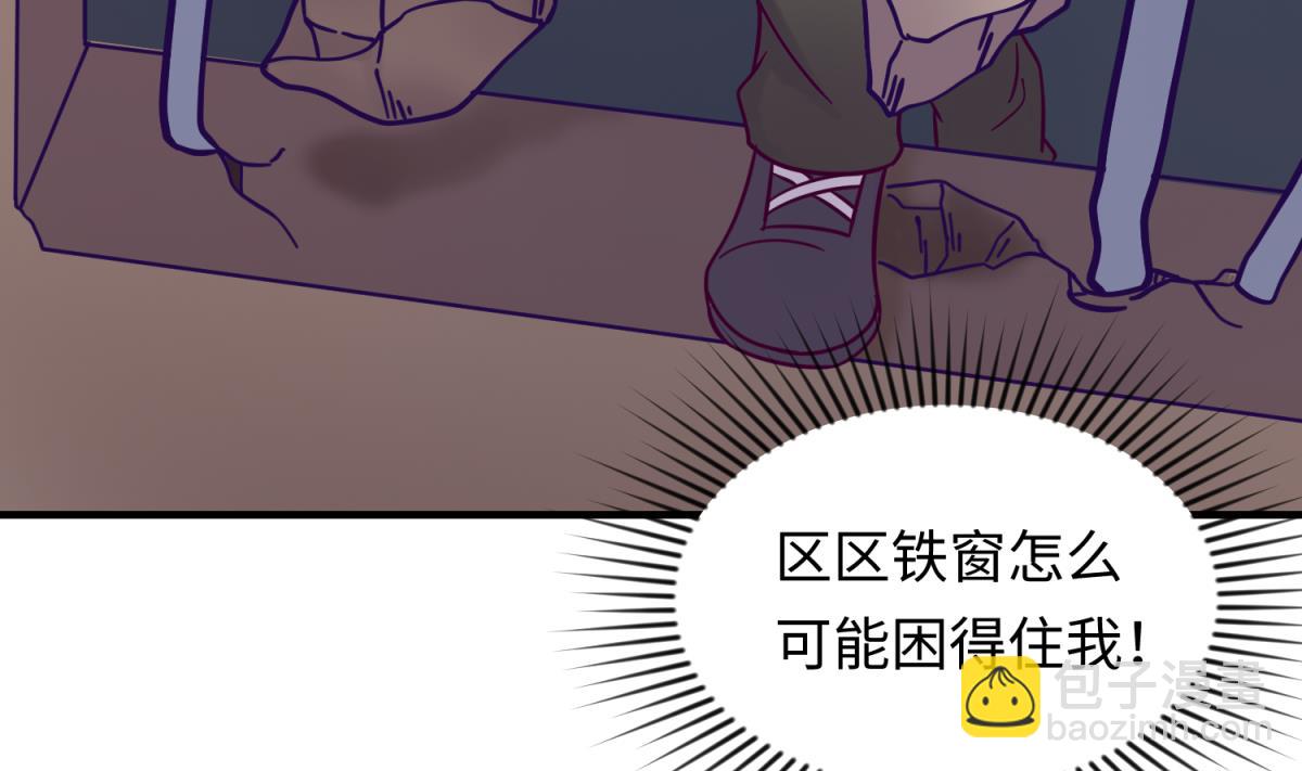 第155话 大哥哥你要吃吗？(1/2)-第157话
