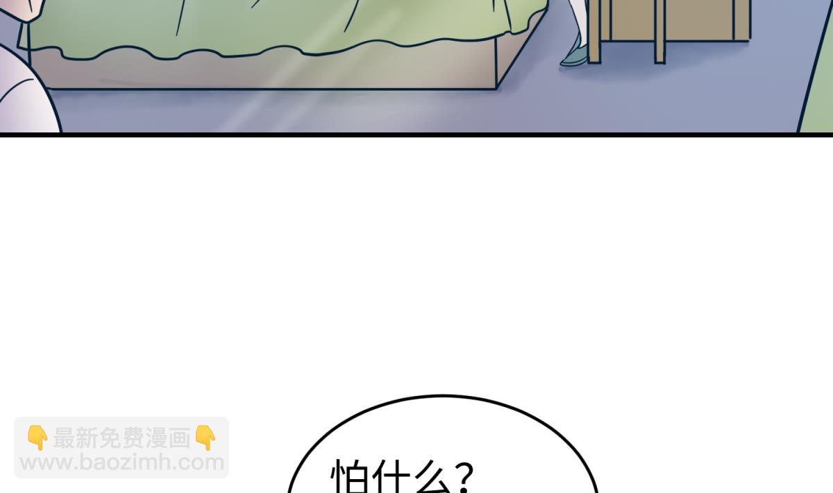 第155话 大哥哥你要吃吗？(1/2)-第157话