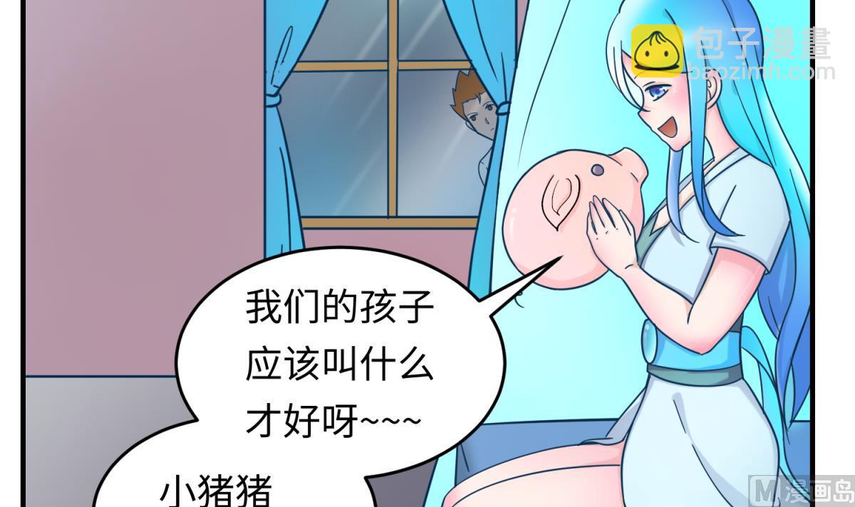 第155话 大哥哥你要吃吗？(1/2)-第157话
