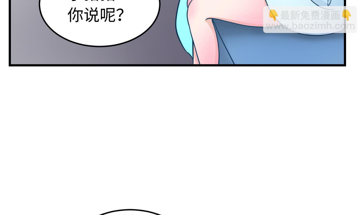 第155话 大哥哥你要吃吗？(1/2)-第157话