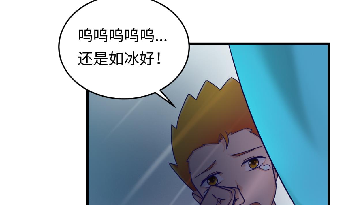 第155话 大哥哥你要吃吗？(1/2)-第157话