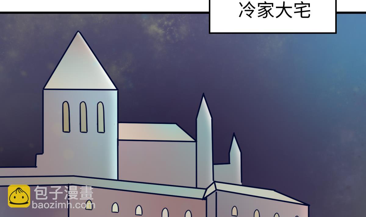 第155话 大哥哥你要吃吗？(1/2)-第157话