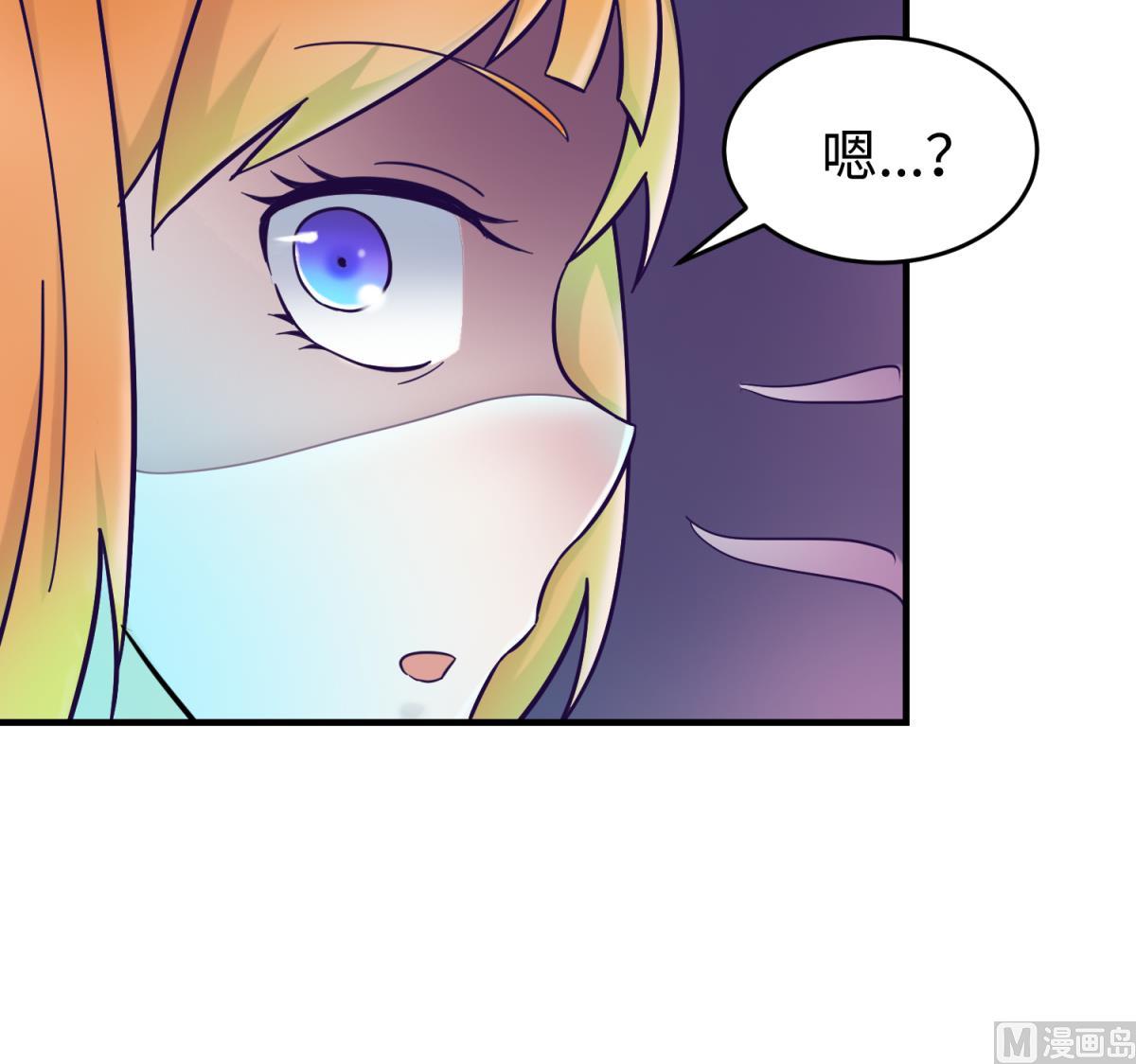 第155话 大哥哥你要吃吗？(1/2)-第157话