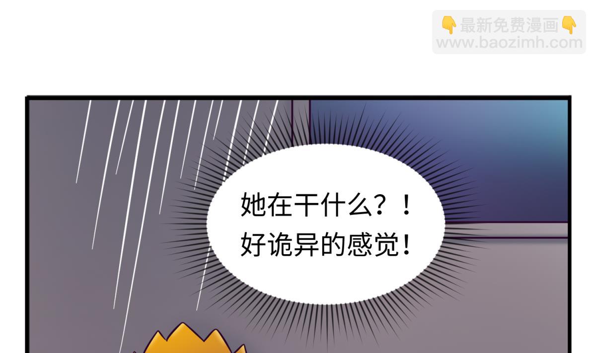 第155话 大哥哥你要吃吗？(1/2)-第157话