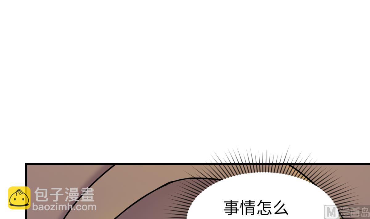 第155话 大哥哥你要吃吗？(1/2)-第157话