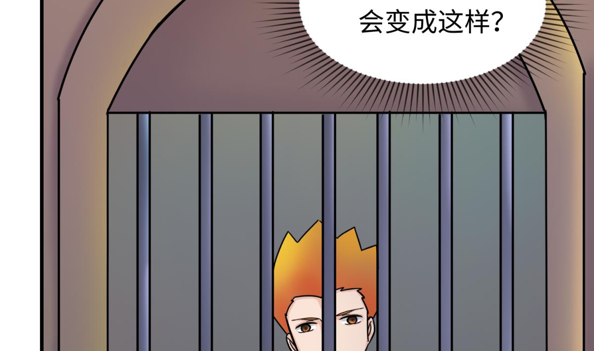 第155话 大哥哥你要吃吗？(1/2)-第157话