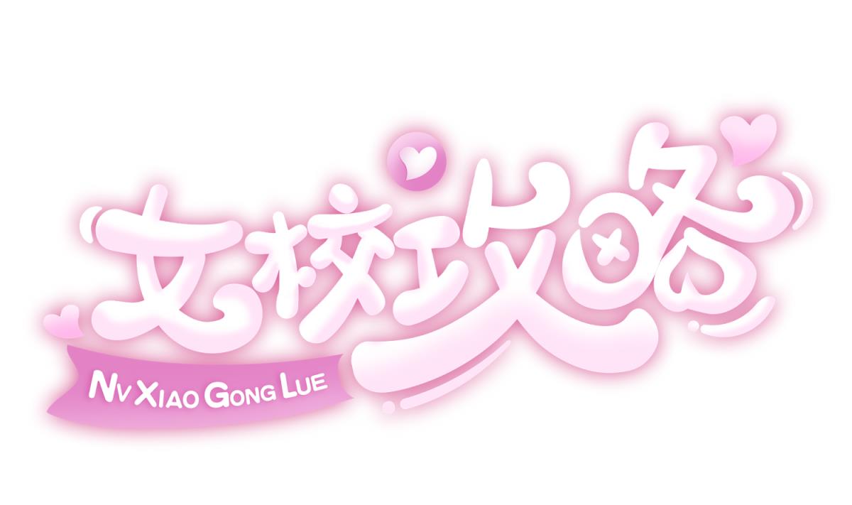 第157话 魔王苏醒？！(1/2)-第159话
