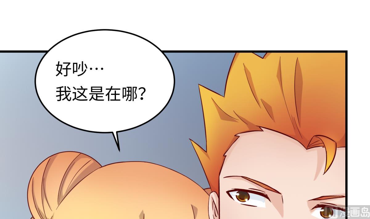 第157话 魔王苏醒？！(1/2)-第159话