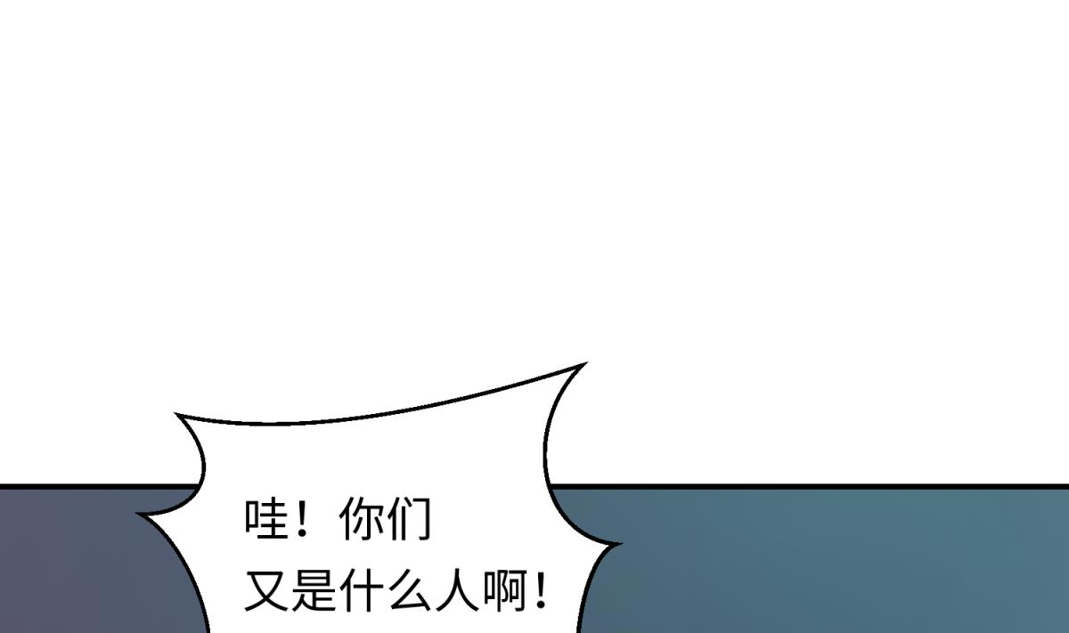 第157话 魔王苏醒？！(1/2)-第159话