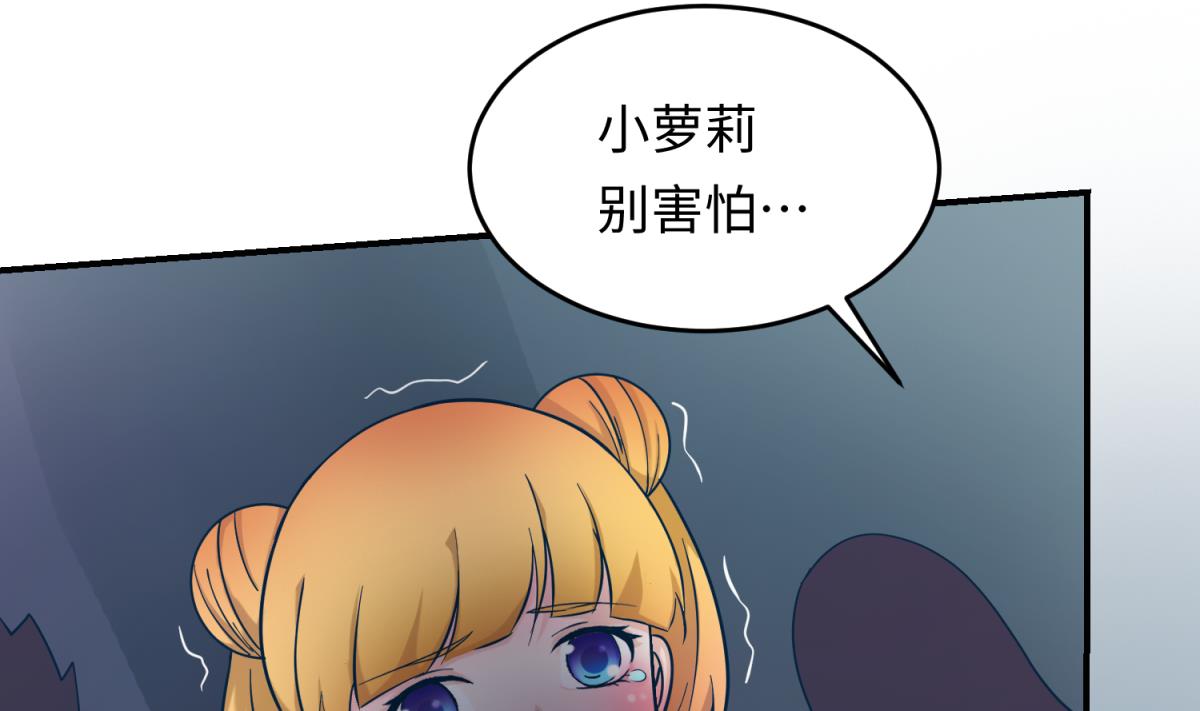 第157话 魔王苏醒？！(1/2)-第159话
