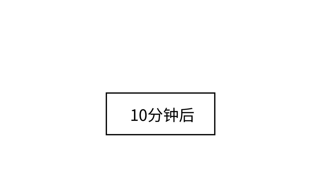 第157话 魔王苏醒？！(1/2)-第159话