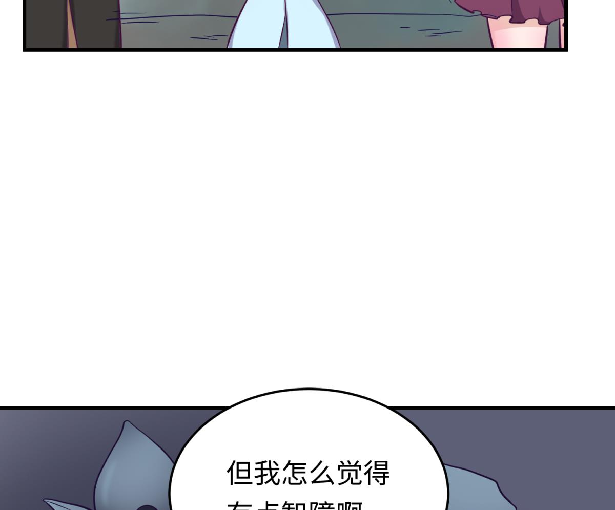 第157话 魔王苏醒？！(1/2)-第159话