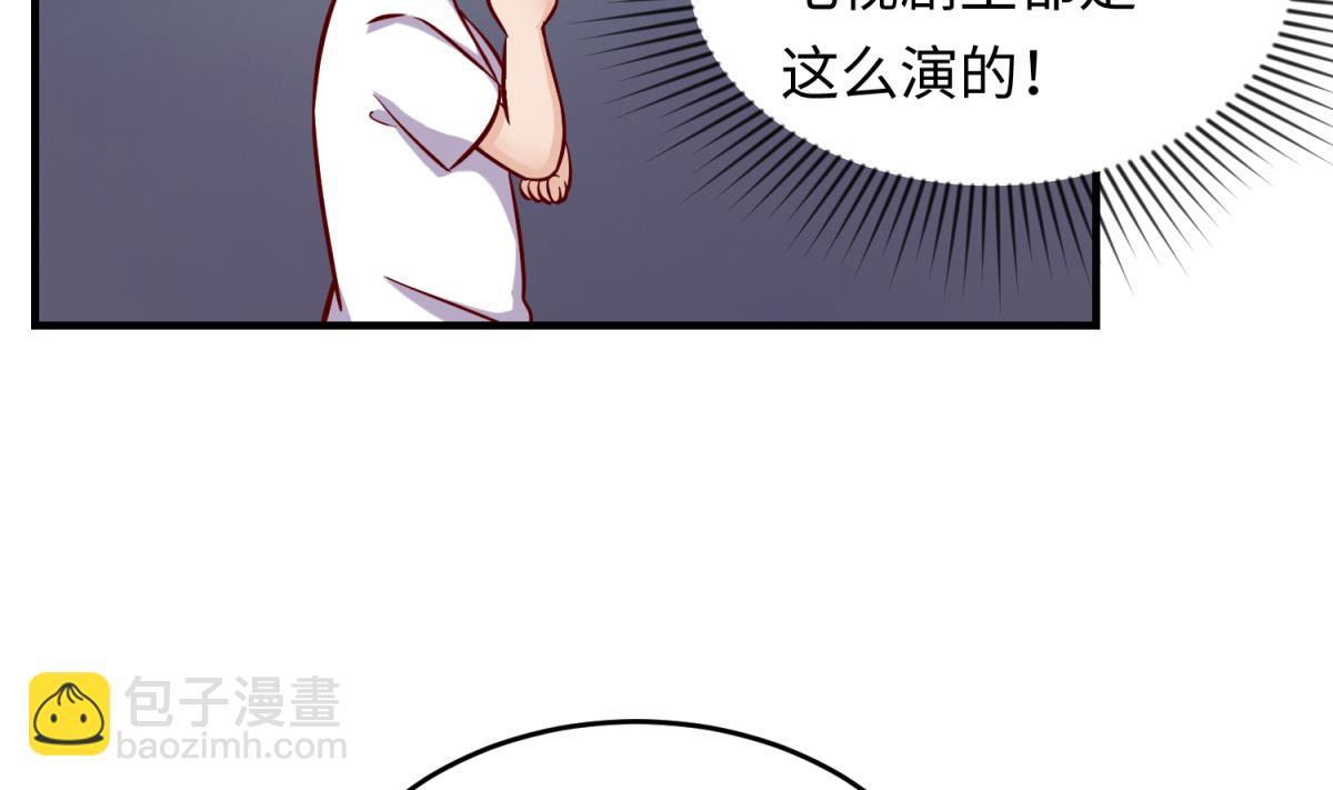 第157话 魔王苏醒？！(1/2)-第159话