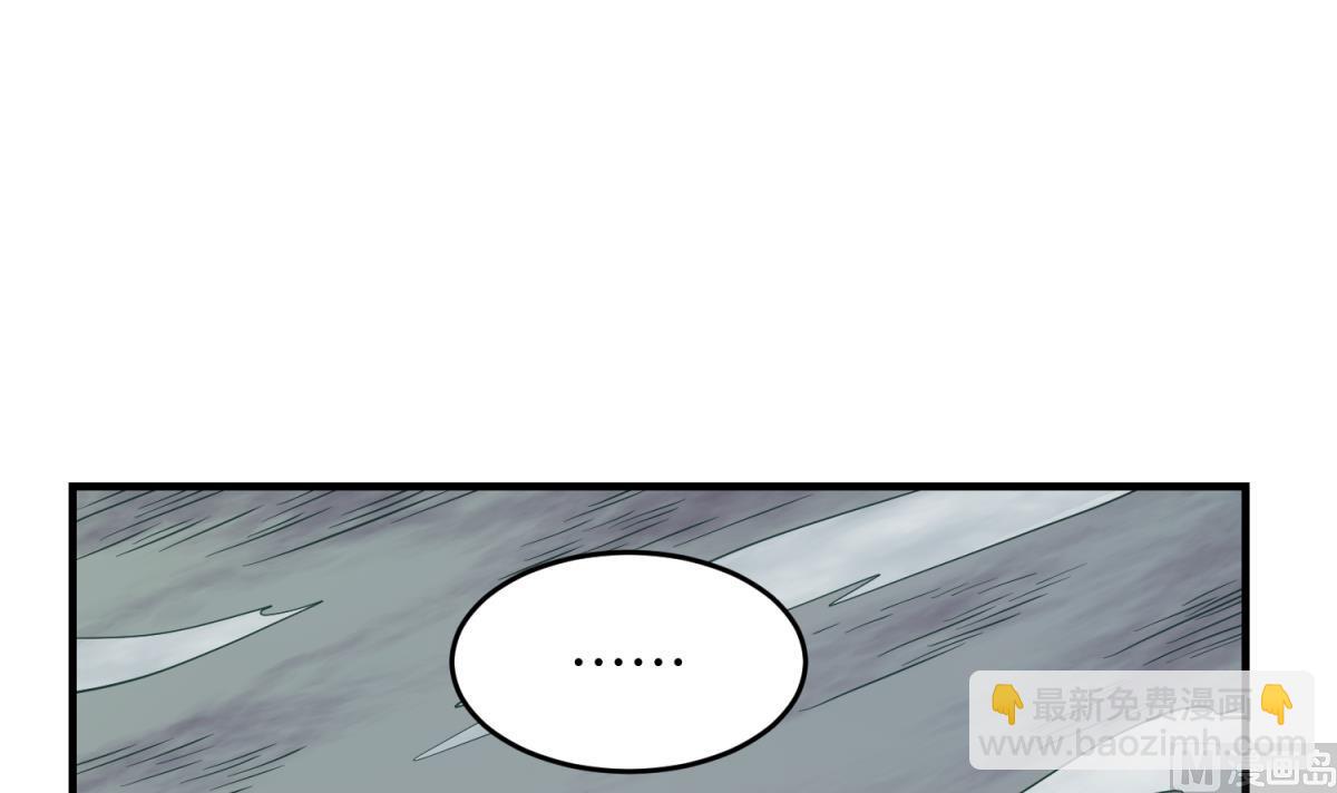 第157话 魔王苏醒？！(1/2)-第159话