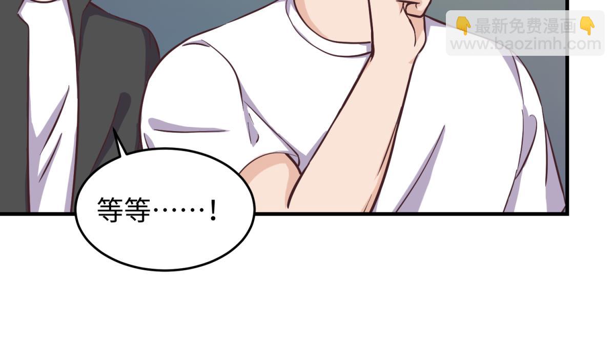 第157话 魔王苏醒？！(1/2)-第159话