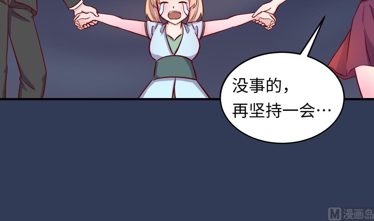 第157话 魔王苏醒？！(1/2)-第159话