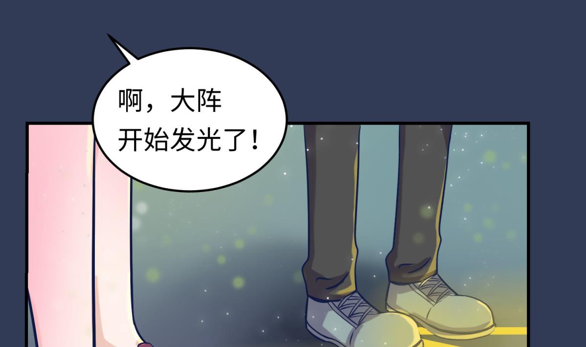 第157话 魔王苏醒？！(1/2)-第159话