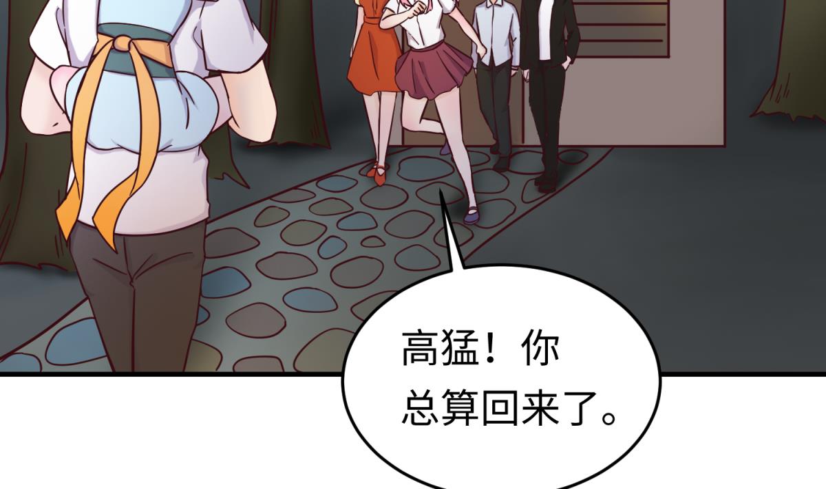 第157话 魔王苏醒？！(1/2)-第159话