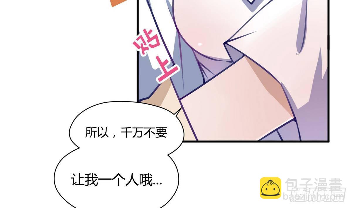 第16话 实锤！女神的丑闻！(1/2)-第17话